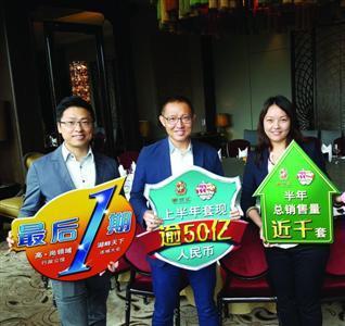 &ldquo;高&middot;尚領(lǐng)域&rdquo;&ldquo;湖畔天下&rdquo; 產(chǎn)品加推在即(圖)_網(wǎng)易新聞