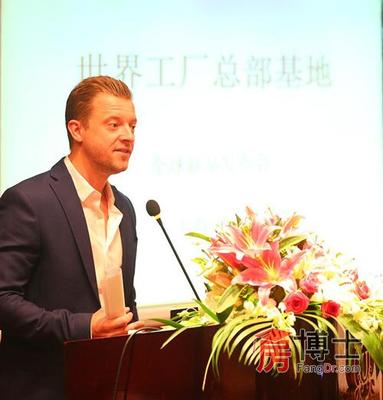 CCN&ldquo;世界工廠(chǎng)總部基地&rdquo;全球新品發(fā)布會(huì)在上海成功舉辦_上海房地產(chǎn)綜合門(mén)戶(hù)_上海房博士