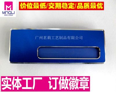 【上海房地產(chǎn)企業(yè)胸章胸針生產(chǎn),logo胸針定制,銅工藝品哪家強(qiáng)_人名工號(hào)牌定制價(jià)格|圖片】-