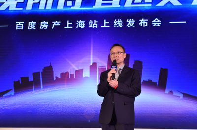 房產(chǎn)上海站上線(xiàn) 創(chuàng)新?tīng)I(yíng)銷(xiāo)模式一線(xiàn)城市全覆蓋-ITBEAR科技資訊