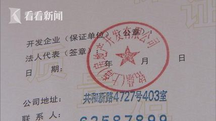 獨家 | 上海一住戶發現天花板里鋼筋包木板 如此施工讓人匪夷所思