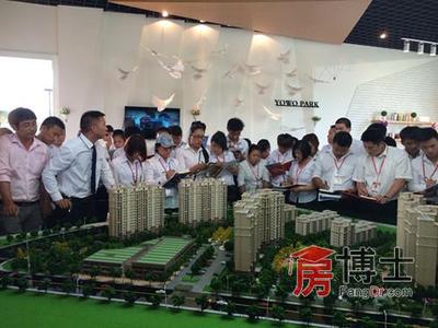 雅居樂·悠Wò公園一二手聯動誓師大會震撼開啟